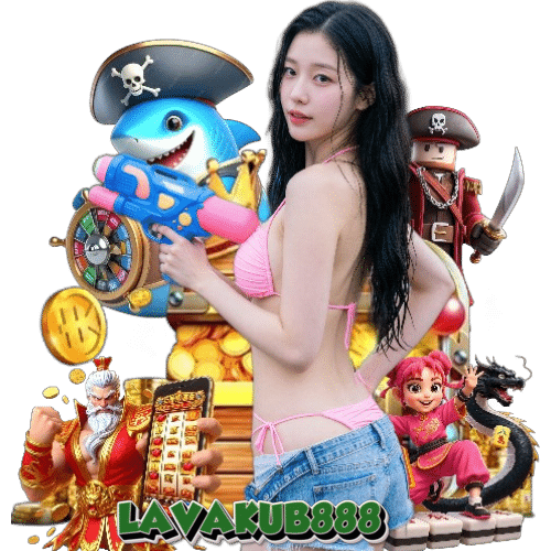 LAVAKUB888 ทดลองเล่น