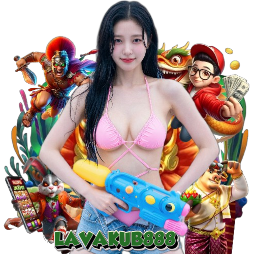 LAVAKUB888 สล็อตออนไลน์